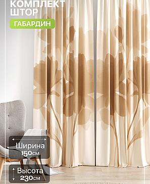 Комплект штор «Лакрост - 196 - 230 см» | фото