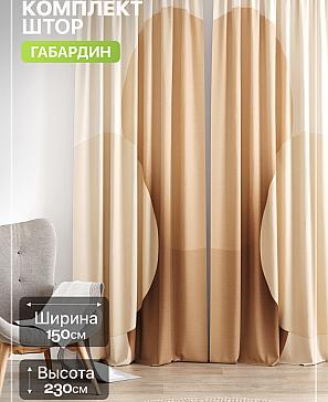 Комплект штор «Лакрост - 198 - 230 см» | фото