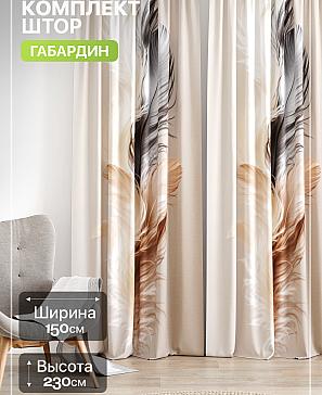 Комплект штор «Лакрост - 200 - 230 см» | фото