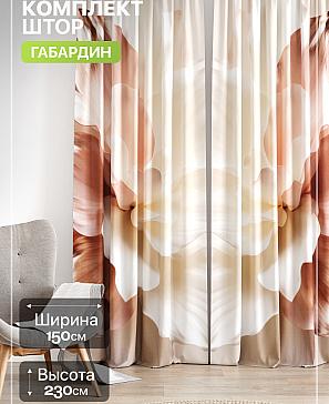 Комплект штор «Лакрост - 201 - 230 см» | фото