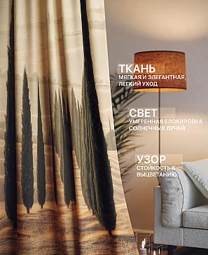 Комплект штор «Лакрост - 203 - 230 см» | фото 2