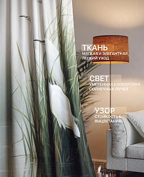 Комплект штор «Лакрост - 204 - 230 см» | фото 2