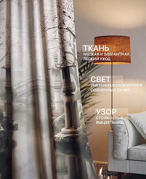 Комплект штор «Лакрост - 208 - 230 см» | фото 2