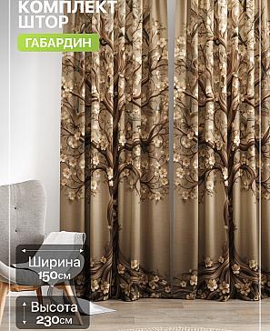 Комплект штор «Лакрост - 209 - 230 см» | фото