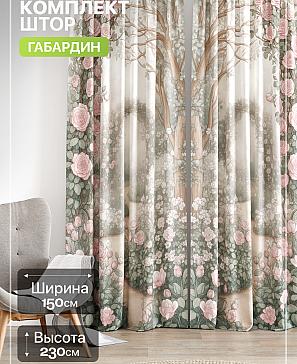 Комплект штор «Лакрост - 210 - 230 см» | фото