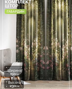 Комплект штор «Лакрост - 211 - 230 см» | фото