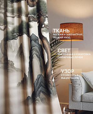 Комплект штор «Лакрост - 214 - 230 см» | фото 2