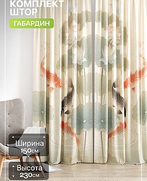Комплект штор «Лакрост - 215 - 230 см» | фото