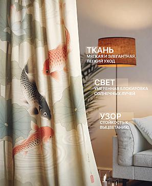 Комплект штор «Лакрост - 215 - 230 см» | фото 2