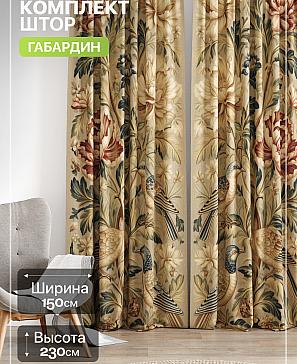 Комплект штор «Лакрост - 219 - 230 см» | фото