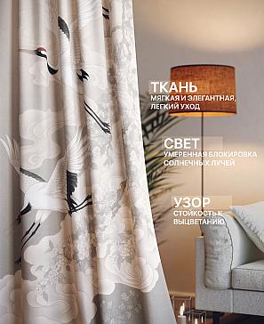 Комплект штор «Лакрост - 220 - 230 см» | фото 2