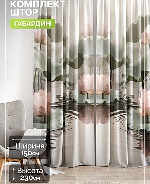 Комплект штор «Лакрост - 221 - 230 см» | фото