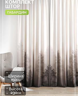 Комплект штор «Лакрост - 227 - 230 см» | фото
