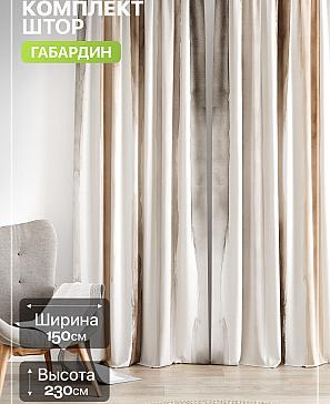 Комплект штор «Лакрост - 228 - 230 см» | фото