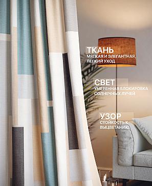 Комплект штор «Лакрост - 230 - 230 см» | фото 2