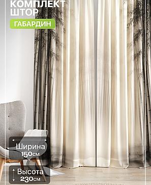 Комплект штор «Лакрост - 233 - 230 см» | фото
