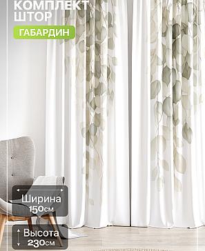 Комплект штор «Лакрост - 234 - 230 см» | фото