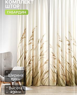 Комплект штор «Лакрост - 235 - 230 см» | фото