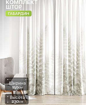 Комплект штор «Лакрост - 237 - 230 см» | фото
