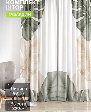 Комплект штор «Лакрост - 238 - 230 см» | фото