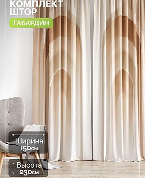 Комплект штор «Лакрост - 239 - 230 см» | фото
