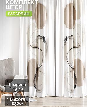 Комплект штор «Лакрост - 240 - 230 см» | фото