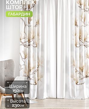 Комплект штор «Лакрост - 241 - 230 см» | фото