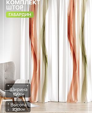 Комплект штор «Лакрост - 243 - 230 см» | фото