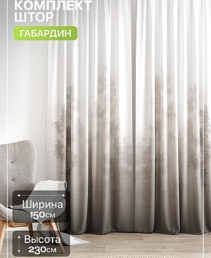 Комплект штор «Лакрост - 244 - 230 см» | фото
