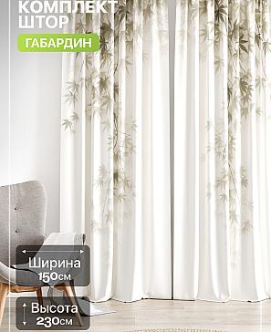 Комплект штор «Лакрост - 245 - 230 см» | фото