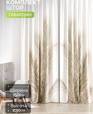 Комплект штор «Лакрост - 246 - 230 см» | фото
