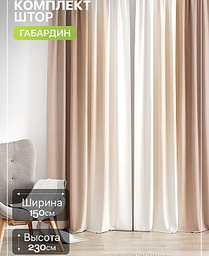 Комплект штор «Лакрост - 253 - 230 см» | фото
