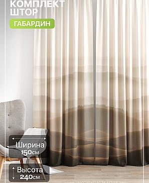 Комплект штор «Лакрост - 258 - 240 см» | фото