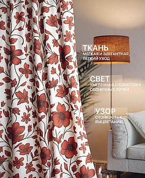 Комплект штор «Лакрост - 260 - 240 см» | фото 2