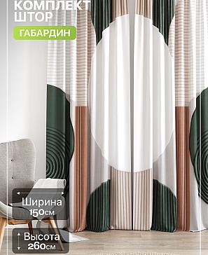 Комплект штор «Лакрост - 165 - 260 см» | фото