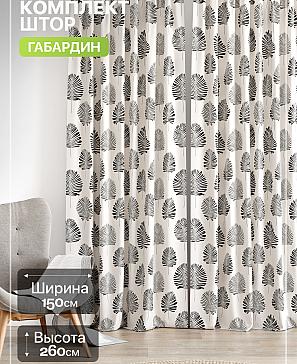 Комплект штор «Лакрост - 268 - 260 см» | фото