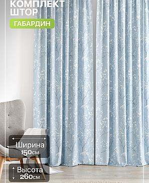 Комплект штор «Лакрост - 273 - 260 см» | фото