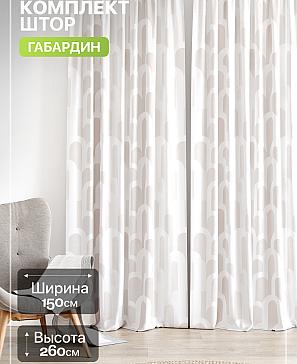 Комплект штор «Лакрост - 283 - 260 см» | фото