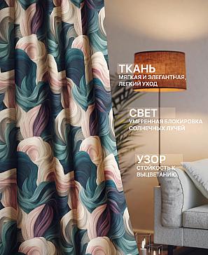 Комплект штор «Лакрост - 285 - 260 см» | фото 2