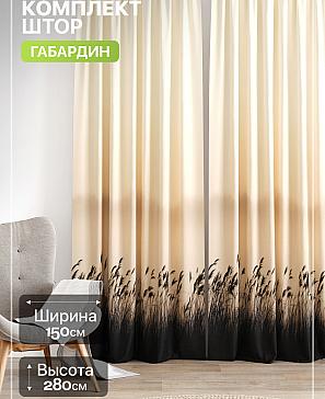 Комплект штор «Лакрост - 226 - 280 см» | фото