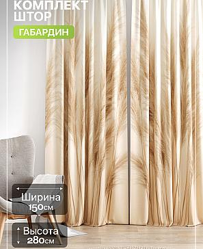 Комплект штор «Лакрост - 231 - 280 см» | фото