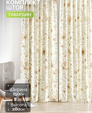 Комплект штор «Лакрост - 261 - 280 см» | фото