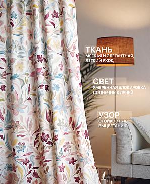 Комплект штор «Лакрост - 264 - 280 см» | фото 2