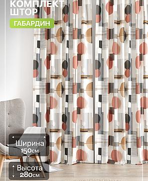 Комплект штор «Лакрост - 271 - 280 см» | фото