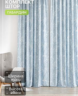 Комплект штор «Лакрост - 273 - 280 см» | фото