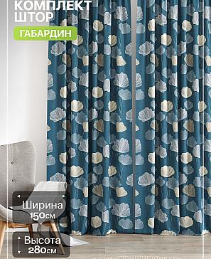 Комплект штор «Лакрост - 275 - 280 см» | фото