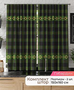 Комплект штор «Лиртикс - 057 - 160 см» | фото