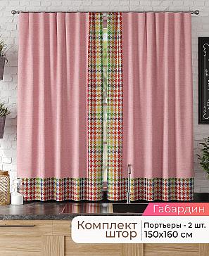 Комплект штор «Лиртикс - 072 - 160 см» | фото