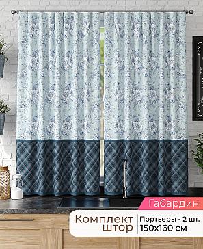 Комплект штор «Лиртикс - 077 - 160 см» | фото