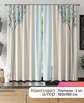 Комплект штор «Лиртикс - 080 - 160 см» | фото